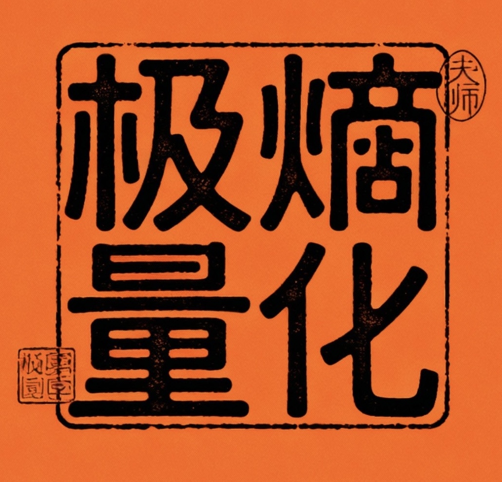 Zhougong Intelligent AI Quantification Platform